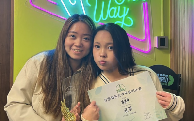 【得獎喜訊】恭喜魚校長學生再奪冠🏆恭喜Barbie於「音樂幼苗青少年歌唱比賽」勇奪冠軍！